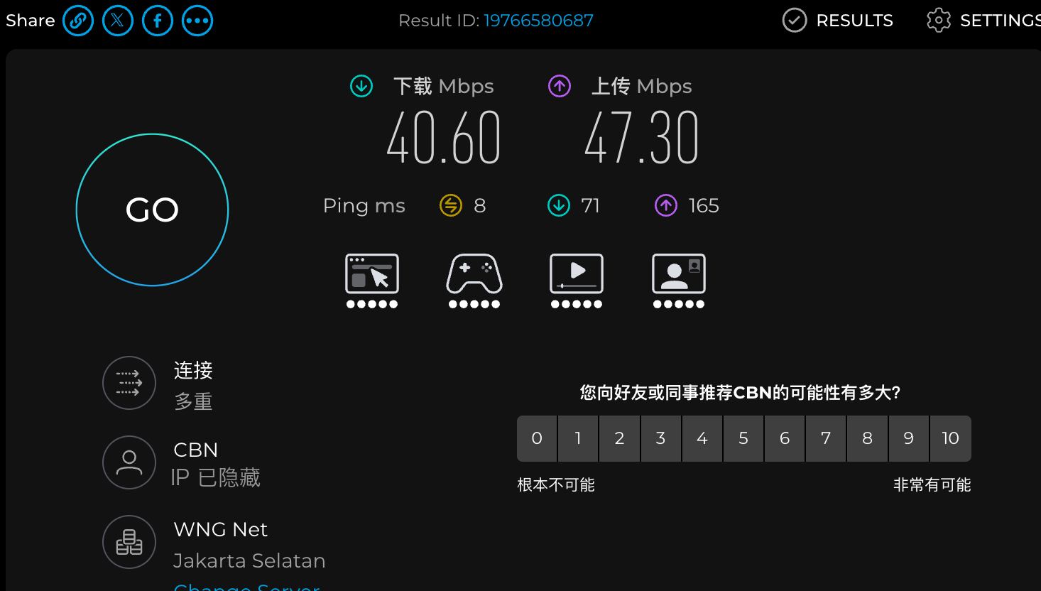 雅加达实测:下载 40.6 / 上传 47.3 Mbps,延迟 8ms